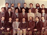 8-ой выпуск ЭМФ МВИМУ 1974-1989