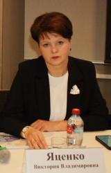 Яценко Виктория Владимировна