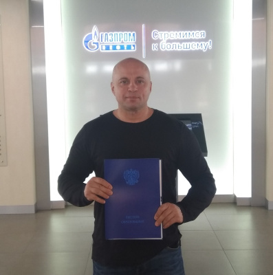 Лысенко Евгений Викторович 
