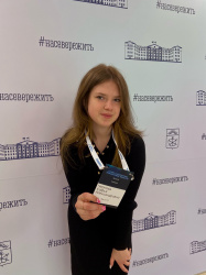 Чернова Софья Александровна