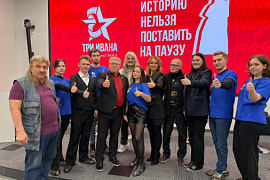 «Три Ивана»: как создавался фильм