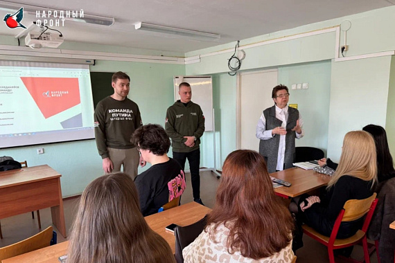 Активисты «Молодёжки ОНФ» обсудили со студентам МАУ молодёжную активность в регионе