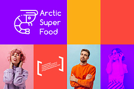 Стартует набор студентов в Акселерационную программу «Аrctic Super Food»