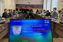 «Современные вызовы и приоритеты: профилактика терроризма в условиях СВО»: итоги открытого семинара в МАУ