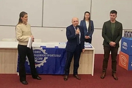 Инженеры будущего: техническая мысль и знание закона!