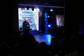 Север, наука и православие