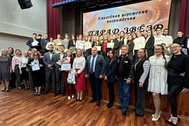 В филиале МАУ в Кировске на церемонии Парад Звёзд вручили около 300 наград!