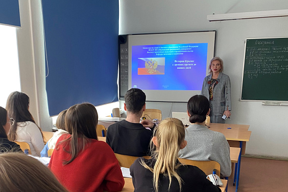 Патриотический час в МАУ: история Крыма&nbsp;&mdash; с древних времен до наших дней