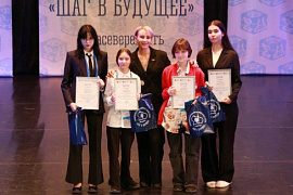 Студенты и преподаватели МАУ — эксперты Молодёжного научного форума «Шаг в будущее»