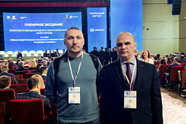 Преподаватели МАУ — участники международного энергетического форума в Казани