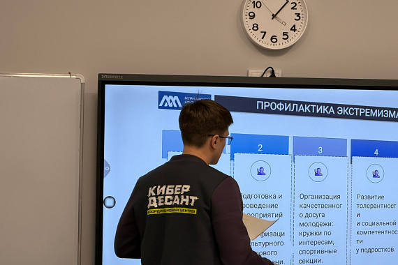 Кибердесант МАУ в Губернаторском лицее: распознаем и противостоим угрозам терроризма и экстремизма в цифровую эру Кибердесант МАУ в Губернаторском лицее: распознаем и противостоим угрозам терроризма и экстремизма в цифровую эру