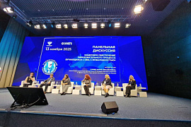 МАУ — участник VI Всероссийского съезда дефектологов