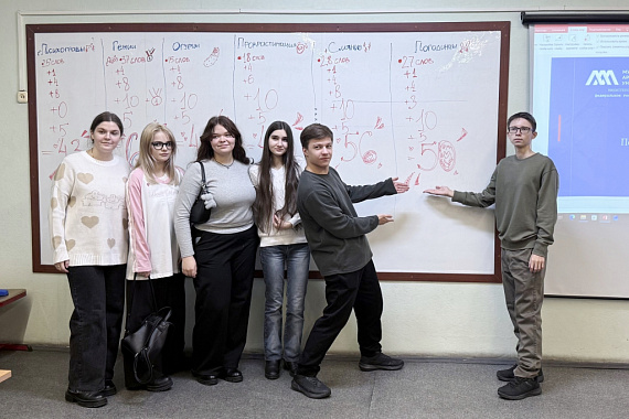 Студенческая психологическая служба МАУ организовала мероприятие для психолого-педагогических классов