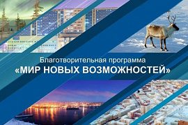 Проведение фотокросса в рамках проекта «Инклюзивный город»