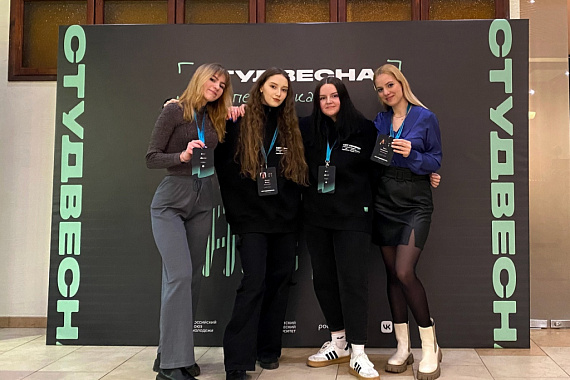 АМК — на медиахакатоне
