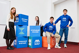 Мурманский арктический университет готов принять три тысячи первокурсников