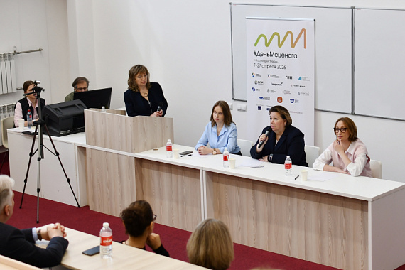 В МАУ подвели итоги&nbsp;II Форума-фестиваля &laquo;День мецената&raquo;