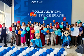 Провожаем в большую жизнь: в МАУ вручают дипломы выпускникам (дайджест)