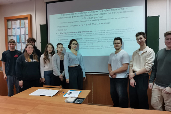 VI этап Всероссийской просветительской эстафеты «Мои финансы» — в МАУ: итоги