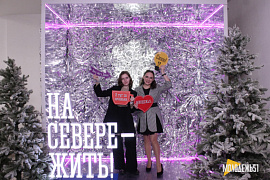 Поздравляем студентов волонтёрского отряда &laquo;СОЦИОНОМ&raquo; с получением стипендии губернатора!