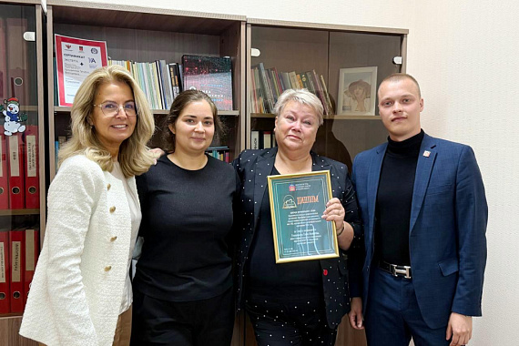 Преподаватель МАУ Елена Голишникова — победитель регионального этапа конкурса «ИнваПрофи»