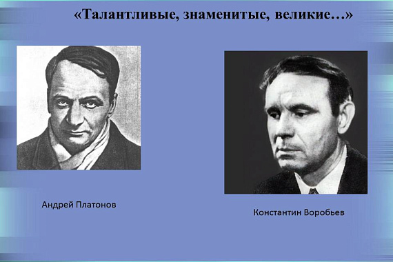 Общий абонемент 207 В представляет цикл книжных выставок «Талантливые, знаменитые, великие…»