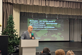 Преподаватель МАУ рассказал мурманским школьникам, как защититься от вовлечения в экстремистскую деятельность