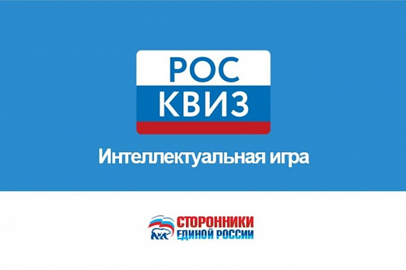 Студенты МАГУ сыграют в РосКвиз