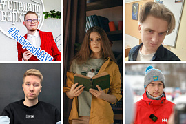 Преподаватели и учёные МАУ поздравляют студентов-стипендиатов!