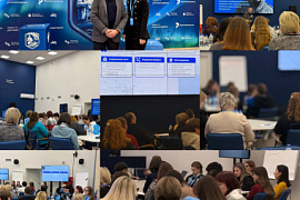 Представители МАУ — участники Форума «Противодействие идеологии экстремизма и терроризма в молодёжной среде»