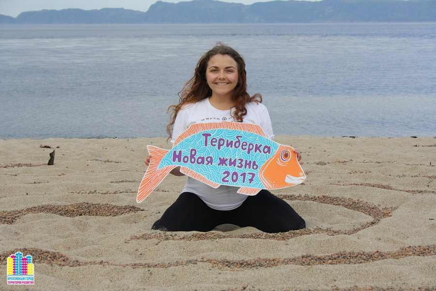 Фестиваль «Териберка. Новая жизнь 2017»
