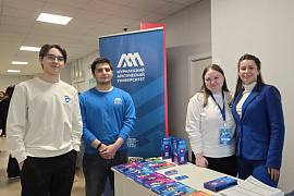 Представители МАУ&nbsp;&mdash; участники форума профориентационного проекта &laquo;Больше чем работа&raquo;