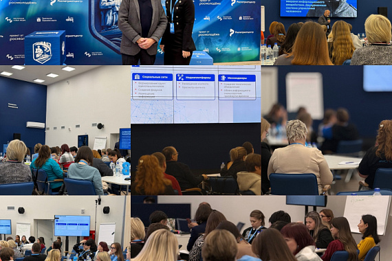 Представители МАУ — участники Форума «Противодействие идеологии экстремизма и терроризма в молодёжной среде»