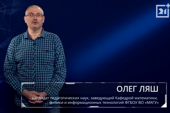 Вышел в эфир 17 выпуск программы «Цифровая азбука»