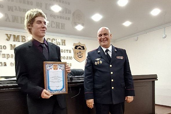 Киберволонтёров МАУ наградили благодарственными письмами начальника УНК УМВД России по Мурманской области
