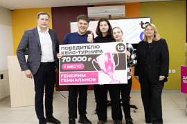Студенты МАУ успешно выступили на кейс-турнире T2