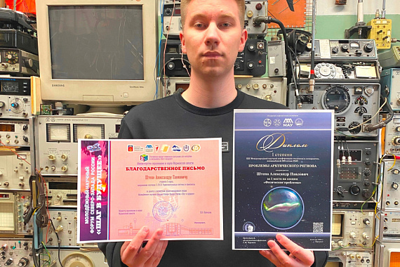 Специалисты МАУ подтвержают: радиотехника в тренде!