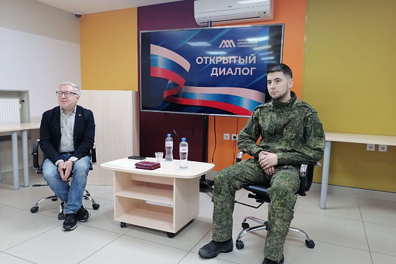 Декабрьский диалог о мужестве: студенты МАУ встретились с Героем СВО