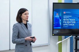 Светлана Панфилова в МАУ: Мурманская область&nbsp;&mdash; флагман развития Арктики
