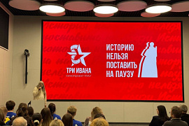 В Мурманске состоялась премьера кинопроекта МАУ — фильма «Три Ивана»