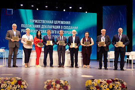В МГТУ пройдёт круглый стол «Арктический ориентир: приоритетные научные исследования РАКАИ»