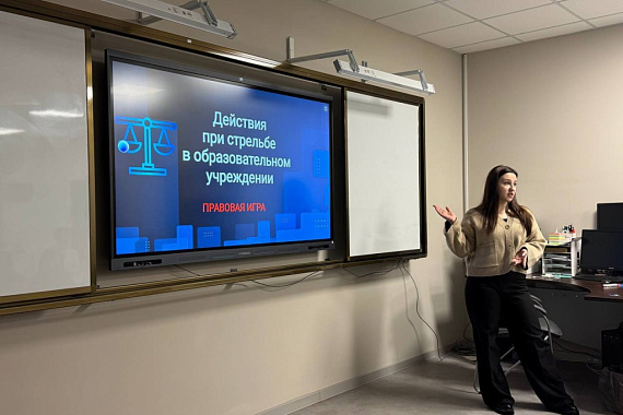 Кибердесант МАУ: уроки безопасности для Гимназии № 5 Кибердесант МАУ: уроки безопасности для Гимназии № 5