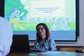 Проведение интерактивной игры по праву для студентов Института психологии и педагогики МАУ