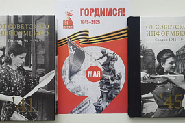 К 80-ой годовщине Великой Победы!