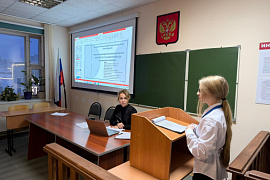 Первый день защиты работ секции «Право и политология» форума «Шаг в будущее» успешно завершён!