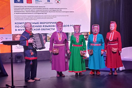 Представители МАУ — участники мероприятий в рамках Международного десятилетия языков коренных народов