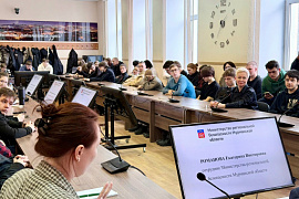 В МАУ прошёл круглый стол «Правовая безопасность и современные вызовы: коррупция, экстремизм и киберугрозы»