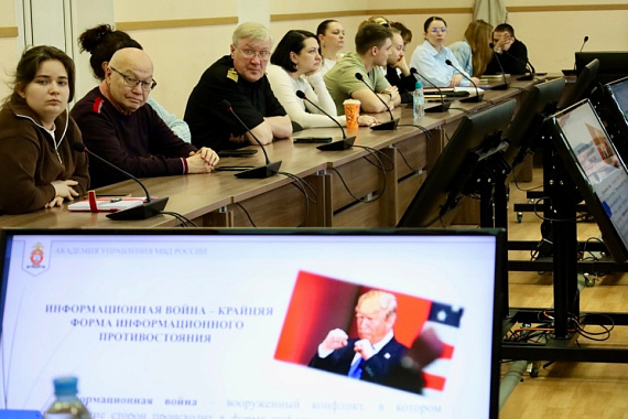Управление человеческими ресурсами в образовании: как защитить молодёжь от информационно-психологических атак?