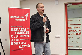 Делаем вместе с детьми, а не вместо детей: подписано соглашение о сотрудничестве с Движением Первых!