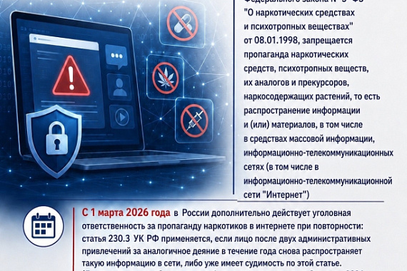Как распознать пропаганду наркотиков в интернете: карточки от Координационного центра МАУ